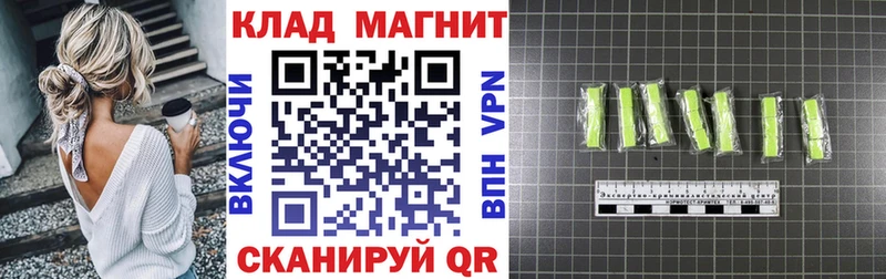 Купить наркотики сайты Ставрополь Кетамин АМФ ГАШ Каннабис