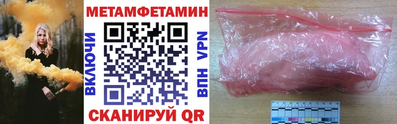 АМФЕТАМИН 98%  Ставрополь 