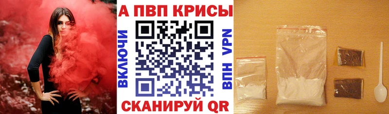 магазин  наркотиков  Ставрополь  Альфа ПВП кристаллы 