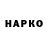 БУТИРАТ BDO zerkoje
