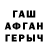 БУТИРАТ GHB Lamiye Ismayilzade