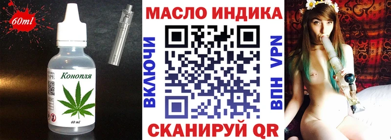 Печенье с ТГК конопля  Ставрополь 