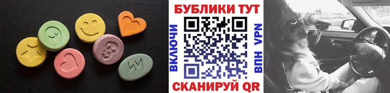 ЭКСТАЗИ louis Vuitton Ставрополь