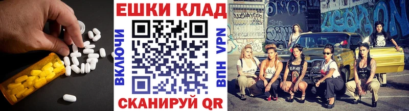 дарнет шоп  гидра как войти  ЭКСТАЗИ DUBAI  Ставрополь 