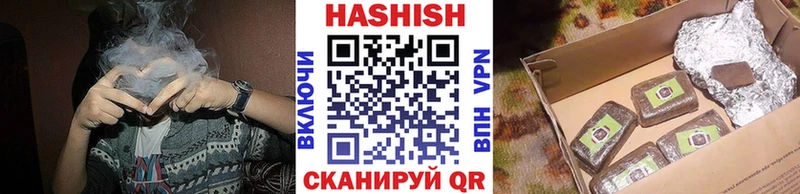 магазин продажи shop официальный сайт ГАШИШ VHQ Ставрополь блэк спрут сайт