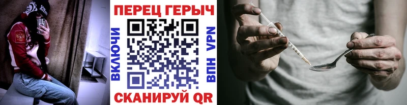 Героин гречка  купить  цена  Ставрополь 