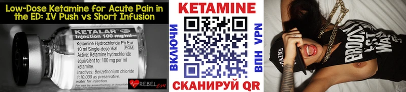 купить закладку  Ставрополь  КЕТАМИН VHQ 