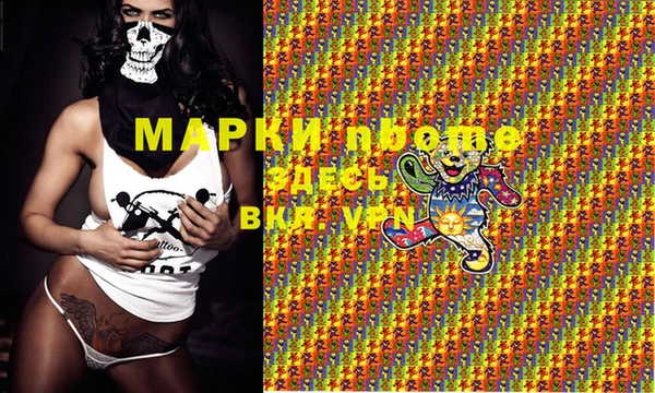 кристаллы Алексеевка