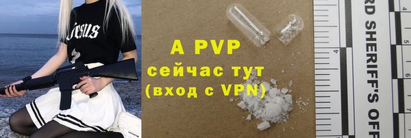 кристаллы Алексеевка