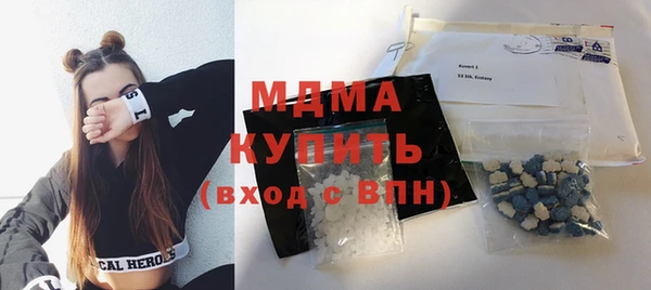 кристаллы Алексеевка