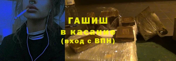 кристаллы Алексеевка