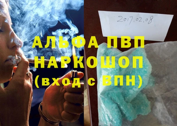 кристаллы Алексеевка