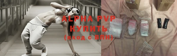кристаллы Алексеевка