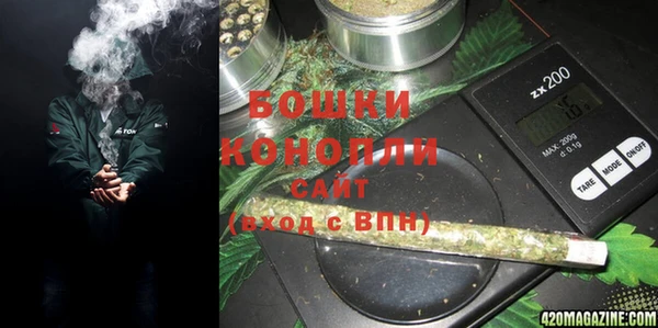 кристаллы Алексеевка