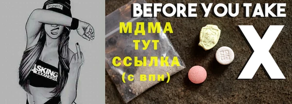 кристаллы Алексеевка