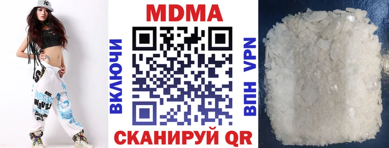 MDMA кристаллы  где купить   Ставрополь 