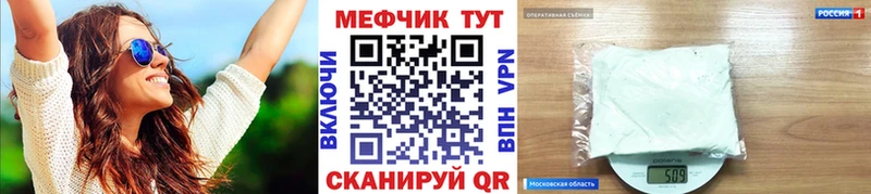 МЯУ-МЯУ mephedrone  дарнет шоп  KRAKEN ТОР  Ставрополь 