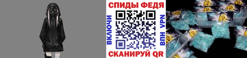 МЕТАМФЕТАМИН мет  Ставрополь 