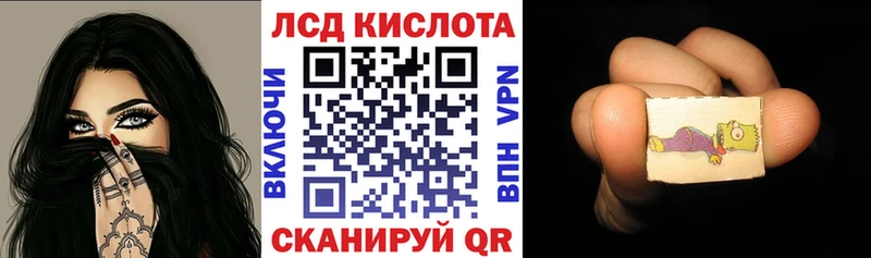 наркотики  Ставрополь  Марки N-bome 1,8мг 