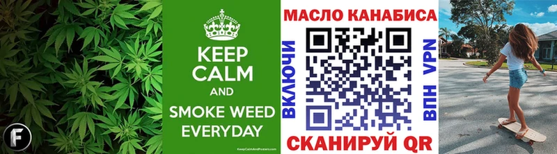 ТГК вейп с тгк Ставрополь